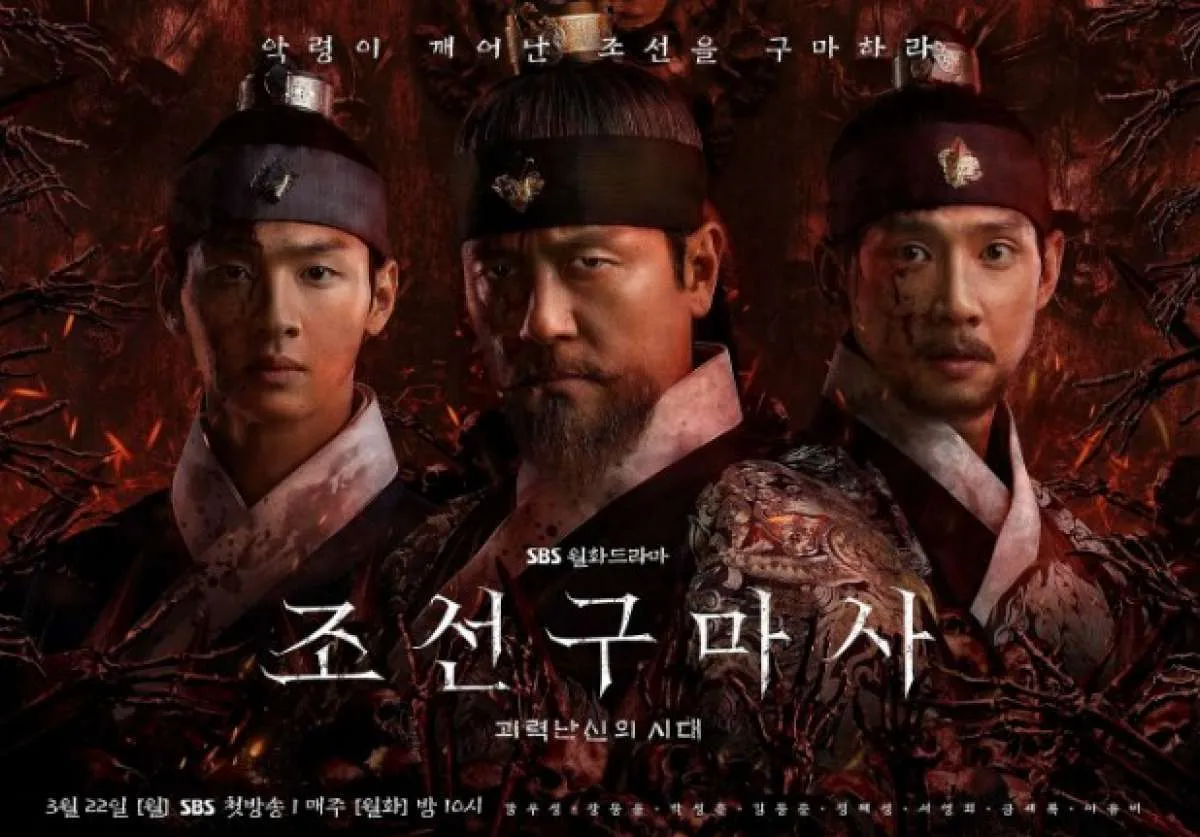 Penayangan drakor terbaru Joseon Exorcist dihentikan, berikut penjelasan SBS