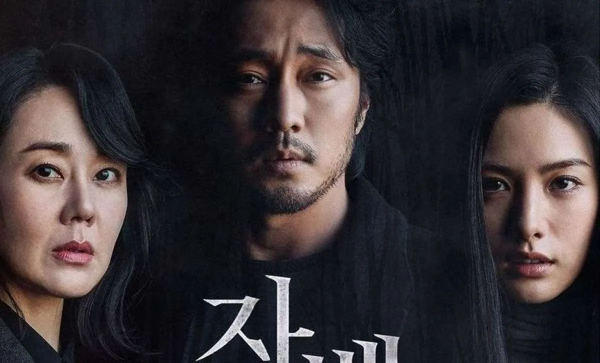 Nana Akting dengan So Ji Sub, Ini Sinopsis & Peran di Film Korea Terbaru Confession