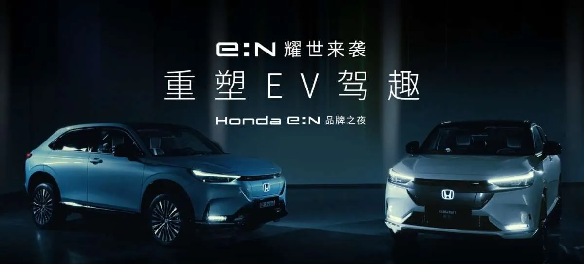 Honda Tegaskan Komitmennya Penuhi Target Elektrifikasi 100% di Tahun 2040