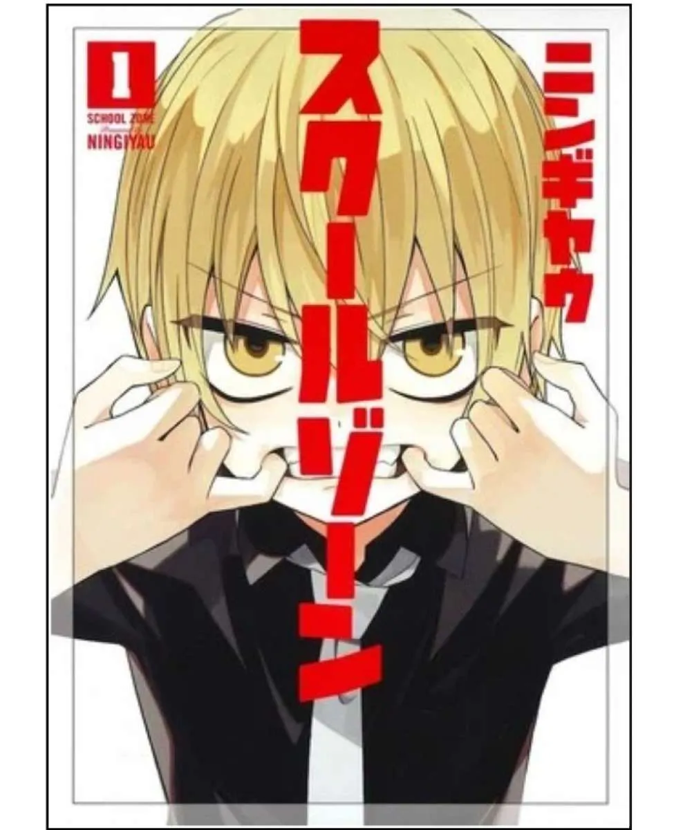 Manga School Zone bakal mulai hiatus Oktober 2020, ada apa? 