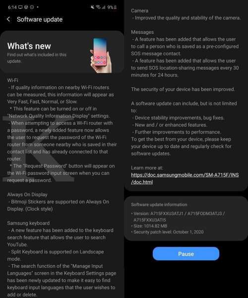 Update One UI 2.5 - Samsung Galxy A71