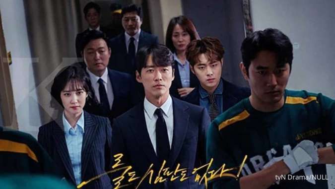 Drama Korea Hot Stove League yang dibintangi Nam Goong Min tahun 2020.