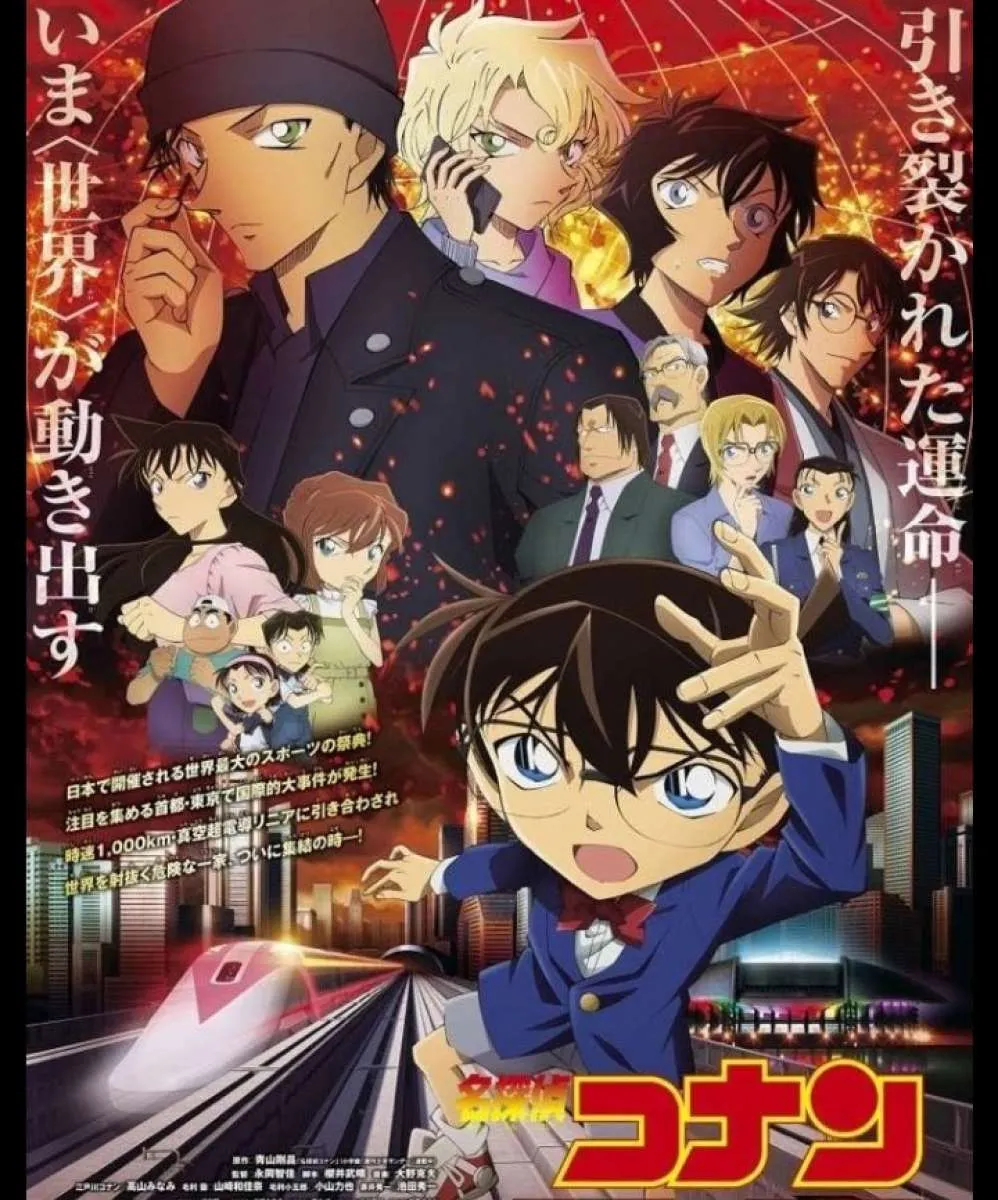 TOHO umumkan jadwal tayang baru film Detective Conan: The Scarlet Bullet