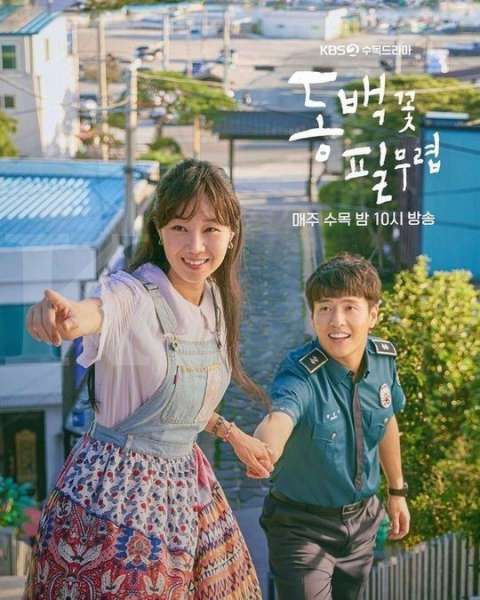 Gong Hyo Jin dan Kang Ha Neul dalam drama Korea (drakor) When The Camellia Blooms.