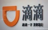 Menyesuaikan Regulator China, Alipay dan Wechat Hentikan Layanan Pengguna Baru Didi
