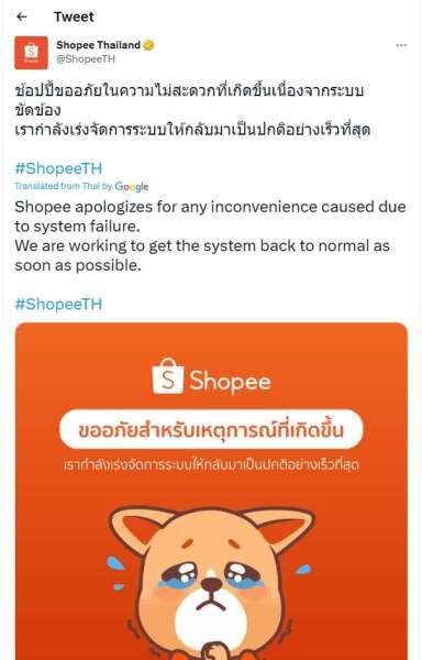 Shopee Thailand memberikan pernyataan di Twitter resminya mengenai kendala sistem yang dialami baru-