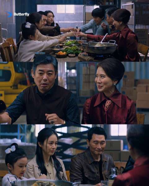 Butterfly di Prime Video