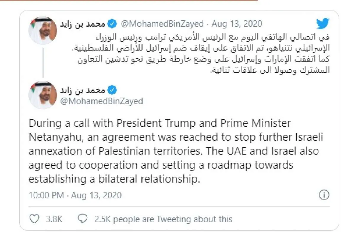 UEA, Amerika Serikat, dan Israel sepakat stop aneksasi wilayah Palestina