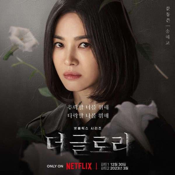 Song Hye Kyo di drama Korea The Glory di Netflix. 