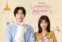 Banyak Pesan Moral, Tonton 5 Drakor yang Bisa Mengubah Pola Pikir