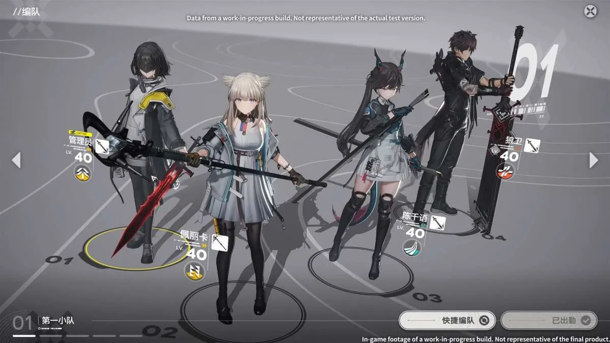 Inilah Spesifikasi PC Arknights: Enfield Beta Test, Pendaftaran Sudah Dibuka