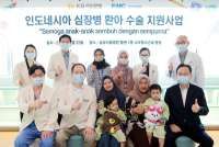 Anak-Anak Indonesia Ikuti Operasi Jantung Gratis dari KB Kookmin Bank di Korsel