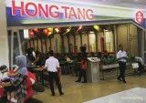 Promo Hong Tang Agustus 2026, Grass Jelly Signature Cuma Rp17.645