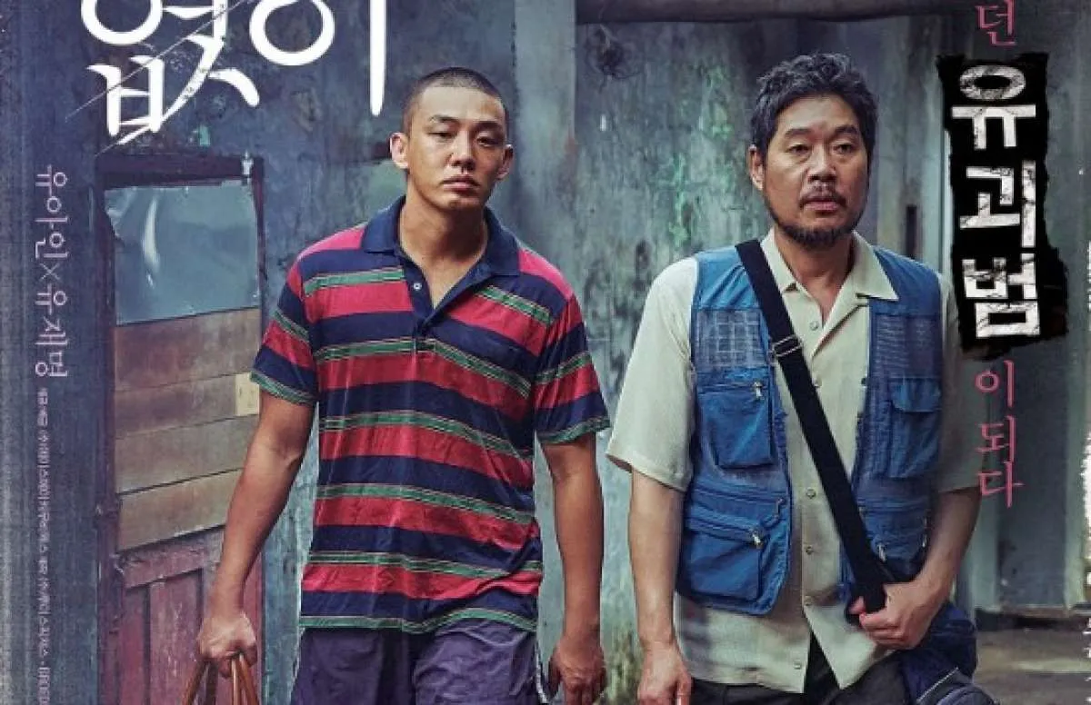 Usai film zombie Alive, Yoo Ah In akting tanpa dialog di film baru Without a Sound