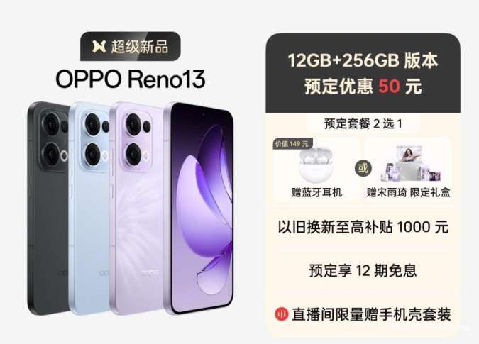 OPPO Reno13 Resmi Dirilis, Ini Spesifikasi dan Harganya