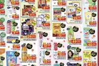 Promo Superindo Weekday 10-13 November 2025, Bawang Merah-Anggur Red Globe Diskon 40%