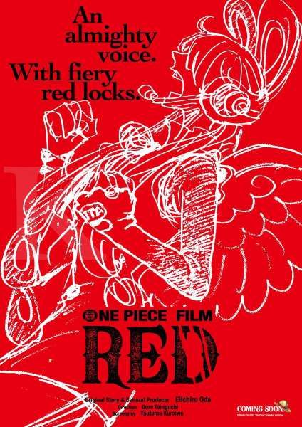 Visual One Piece Film RED