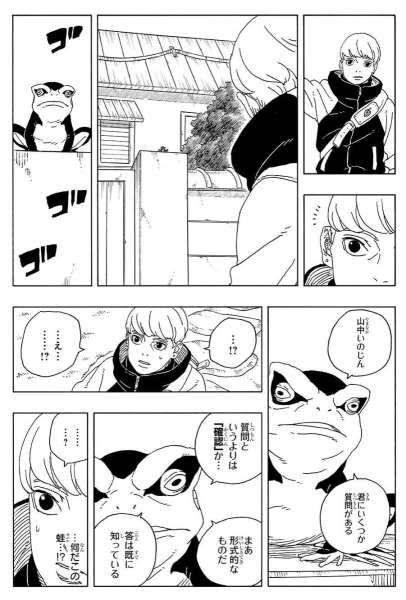 Preview Boruto Two Blue Vortex chapter 26 part 2