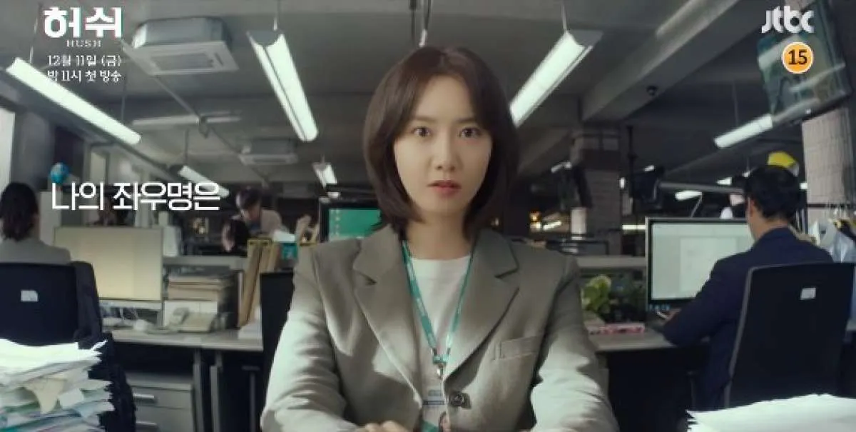 Teaser drakor terbaru Hush tampilkan Yoona jadi reporter magang, ini jadwal tayangnya