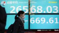 GLOBAL MARKETS - US Futures Steady, Japan Slides In Nervous Wait for US CPI
