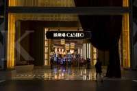 Kasino Macau Bangkit Lagi 2024 Melonjak 24%, Namun Belum Pulih Era Pra-Pandemi 