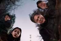 8 Film Horor Korea Paling Misterius dan Menegangkan, Terbaru Ada Salmokji