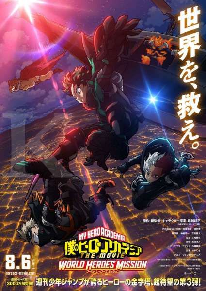 Film My Hero Academia yang ke-3 segera tayang! Penasaran?