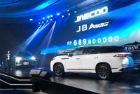 Jaecoo Resmikan Dealer ke-32 di Banjarbaru Kalimantan Selatan