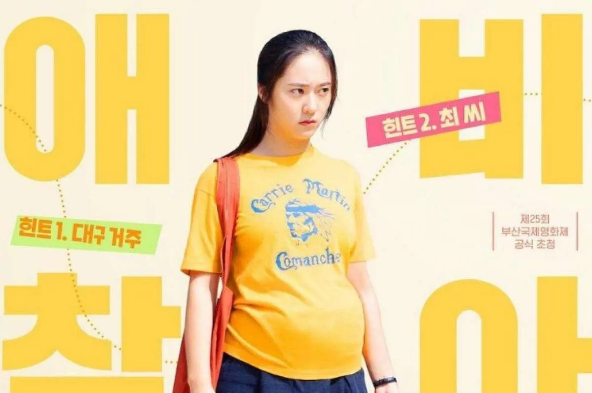 Film-film Korea terbaru dan romantis yang tayang September di Viu, ini jadwalnya