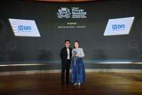 Kembangkan Layanan Wealth Management, BRI Private Raih Penghargaan Internasional
