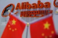 Alibaba Kembangkan Chip AI Baru untuk Kurangi Ketergantungan pada Nvidia