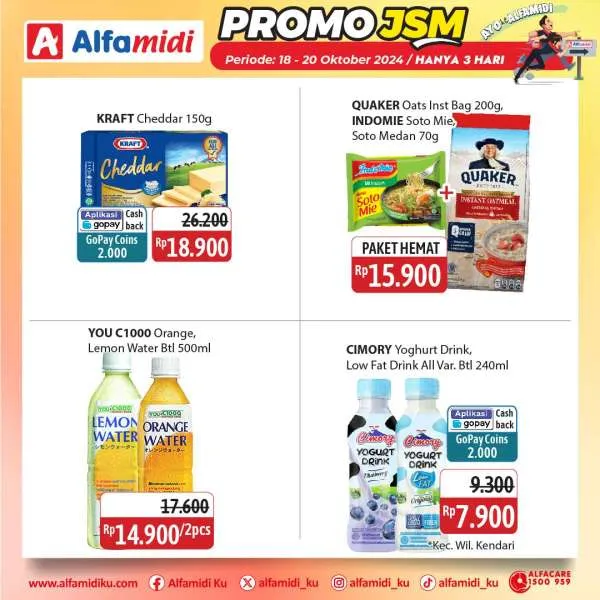 Promo JSM Alfamidi Periode 18-20 Oktober 2024