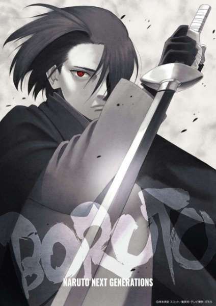 Poster anime Sasuke Retsuden