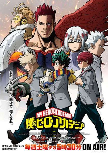 My Hero Academia S5 new arc visual 