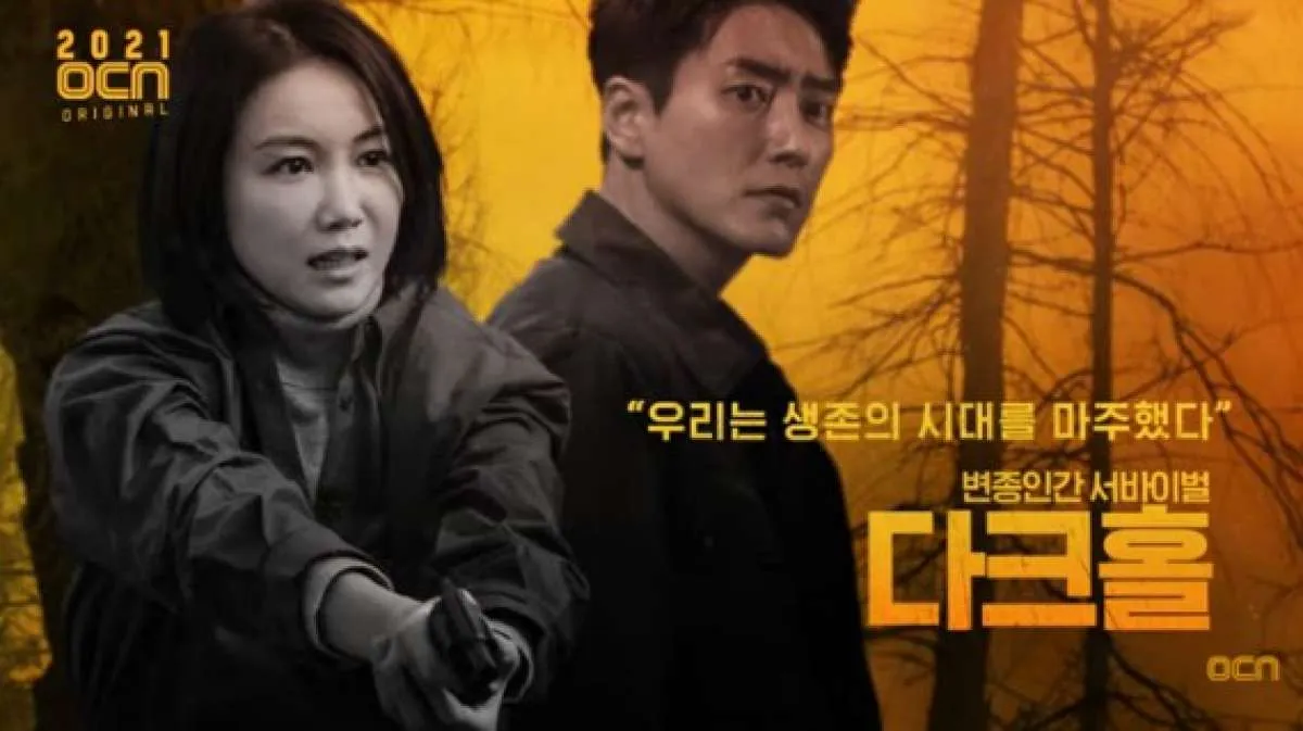 5 Drama Korea terbaru di OCN yang tayang 2021, banyak kisah misteri dan thriller