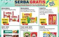 Promo Alfamart Serba Gratis 16-30 November 2025, Beli 1 Gratis 1 dan Beli 2 Gratis 1