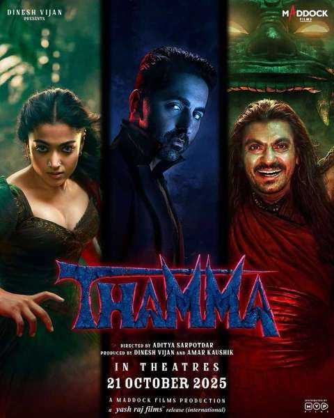 Thamma