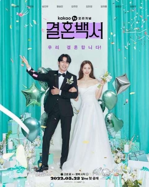Poster drakor terbaru Welcome to Wedding Hell