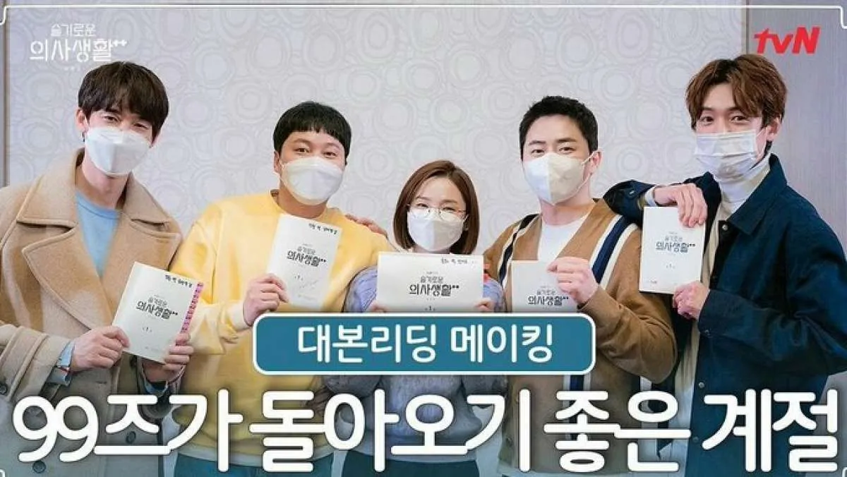 Drakor terbaru Hospital Playlist season 2 rilis video baca naskah, siap tayang Juni