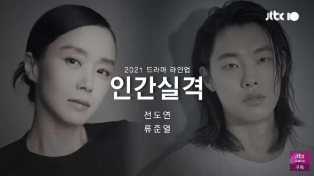 JTBC siapkan deretan drakor terbaru yang seru di tahun 2021, simak sinopsisnya