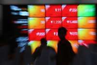 IHSG Melemah ke 7.325,59 di Akhir Sesi Pertama, PTMP, TLKM, HRUM Jadi Top Losers