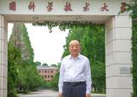 Li Xiting, Pengusaha Medis yang Menjadi Orang Terkaya di Singapura