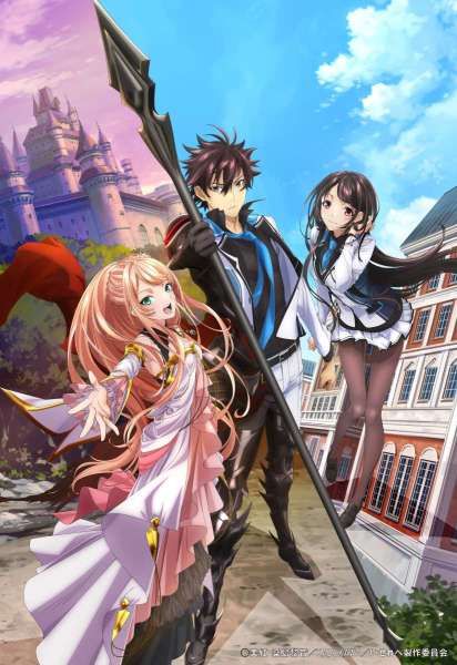 Isekai Meikyuu de Harem wo Episode 04 Subtitle Indonesia - video Dailymotion