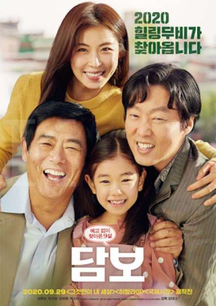 Hiks, 3 Film Korea Ini Dijamin Bikin Mewek!