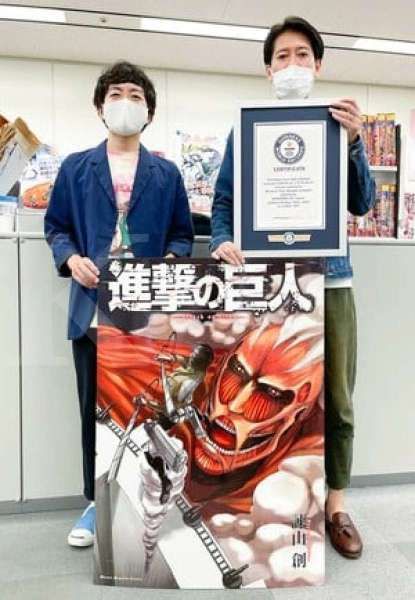 Manga Attack on Titan berukuran raksasa pecahkan rekor dunia