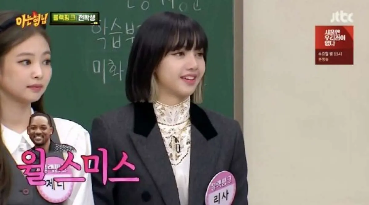 BLACKPINK ungkap dua kali momen pertemuan dengan aktor Hollywood Will Smith