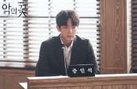 Pecinta Misteri Wajib Tonton 6 Drakor Plot Twist Paling Seru