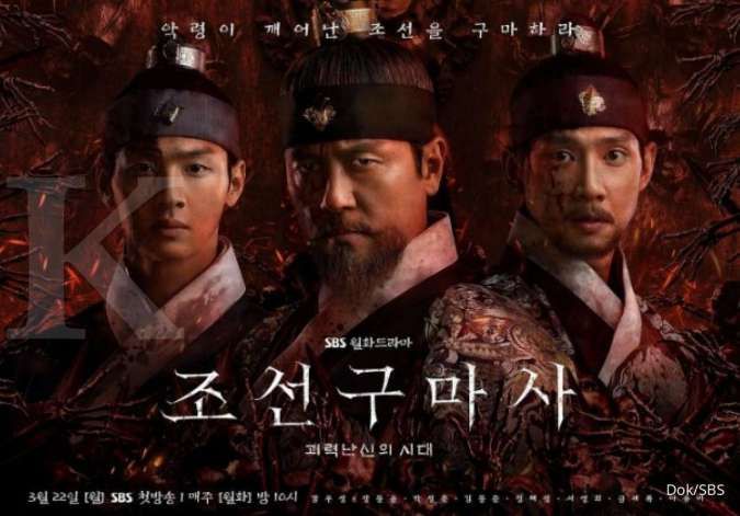 Joseon Exorcist, salah satu drama Korea terbaru yang tayang Maret 2021.