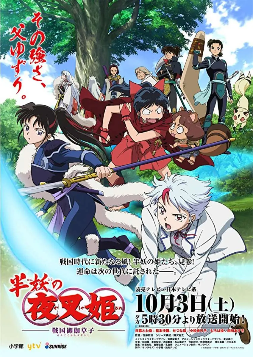 Anime Yashahime: Princess Half Demon tayang perdana awal Oktober 2020