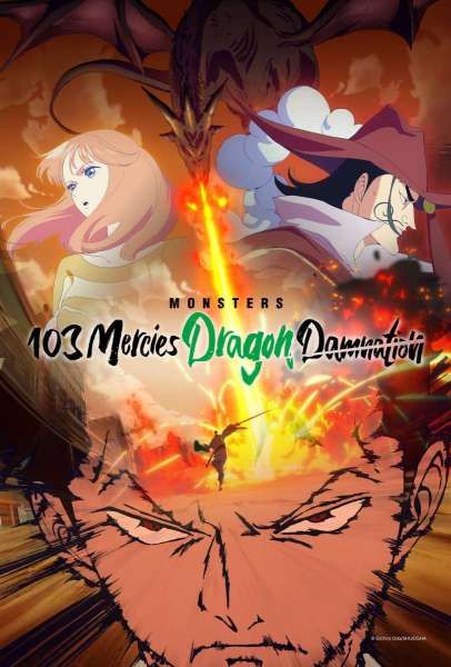 Poster anime Monsters: 103 Mercies Dragon Damnation